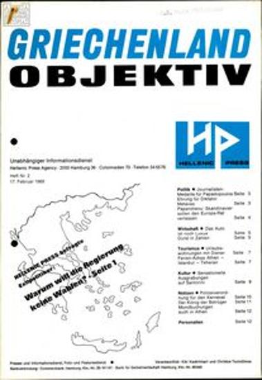 Griechenland Objectiv