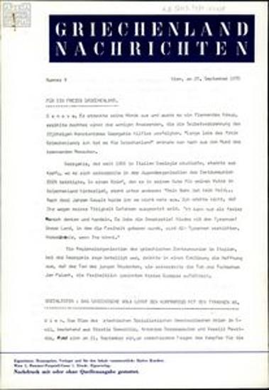 Griechenland Nachrichten