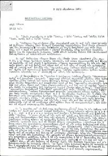 Briefing notes by 'Notios' (Georgios Mylonas) to the Central Council of the Democratic Defence (DA)