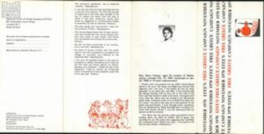 Four-page pamphlet by the National Student Union of Greece (EFEE) for the 'Free Greece' campaign