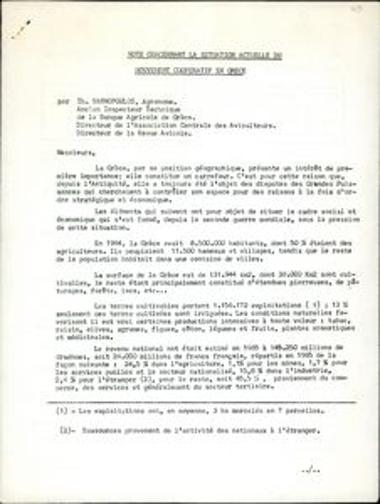 Note concernant la situation actuelle du mouvement cooperatif en Grèce