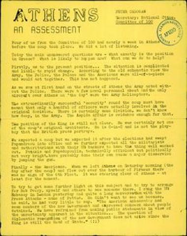 Έκθεση του Peter Cadogan