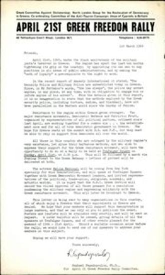 April 21st Greek Freedom Rally