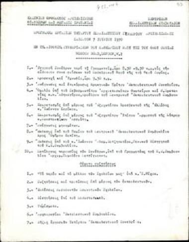 Schedule of the 4th Educational Conference organised by the Archdiocese