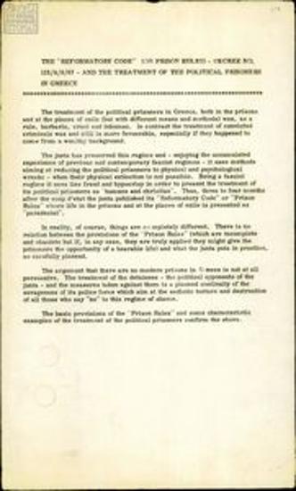 The “Reformatory Code” (or prison rules) – Degree no. 125/4/9/67 – and the treatment of the Political Prisoners in Greece