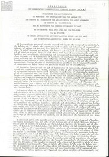 Ανακοίνωση για τη φασιστική βία και τρομοκρατία και τον ιμπεριαλισμό