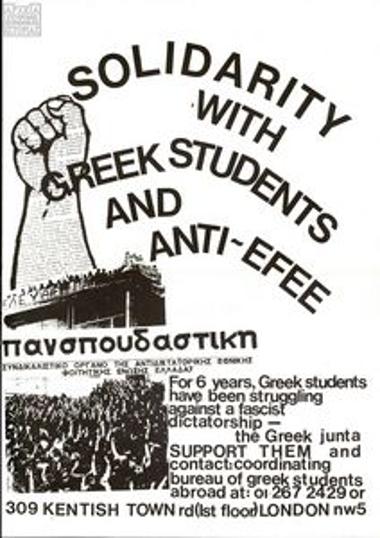 Solidarity with Greek students and Anti-EFEE
