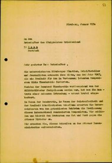 Appeal for the release of Mikis Theodorakis