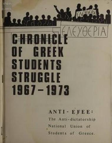 Chronicleof Greek Students struggle 1967-1973