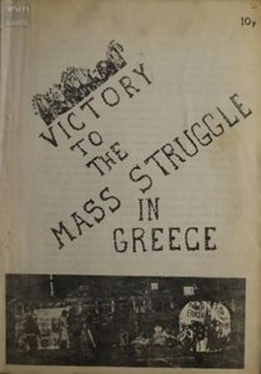 Victory to the mass struggle in Greece