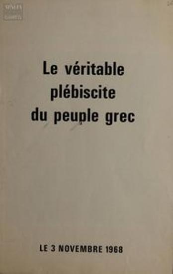 La véritable plébiscite du peuple grec