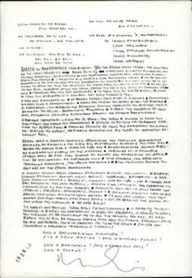 Statement by Mikis Theodorakis