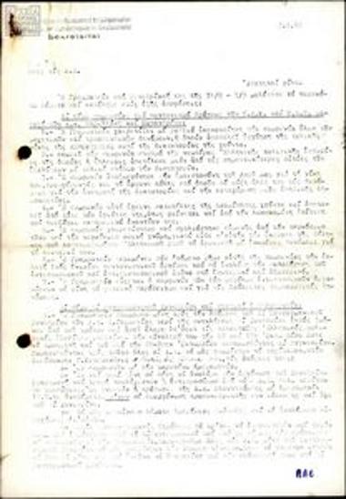 Σώμα αντιγράφων του Συντονιστικού Γραφείου