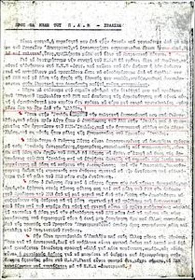 Letter from Mikis Theodorakis to the members of the Panhellenic Anti-dictatorship Front (PAM) Italy