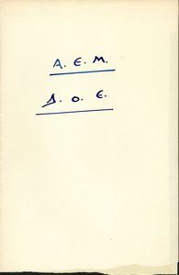 Υπομνήματα και ενημερωτικά σημειώματα για τον Διεθνή Οργανισμό Εργασίας