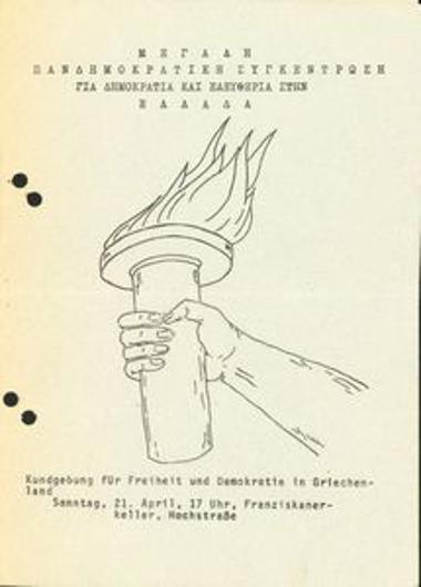 Solidarity protest by Greek and German socialists