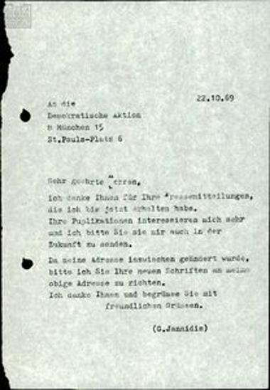Correspondence of the Panhellenic Anti-dictatorship Front (PAM) West Germany