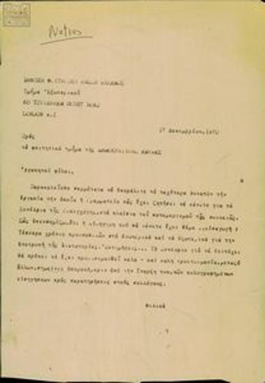 Έγγραφα σχετικά με το Συνέδριο της ΕΦΕΕ στην Κοπεγχάγη