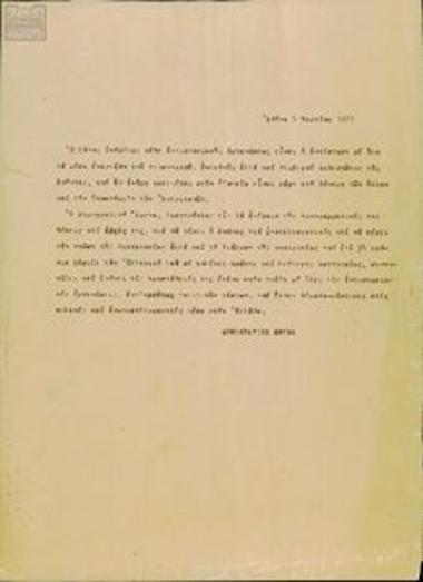 Ανακοινώσεις Δημοκρατικής Άμυνας