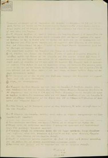 Correspondence and circulars by the Secretariat and Central Council of the Democratic Defence (DA)