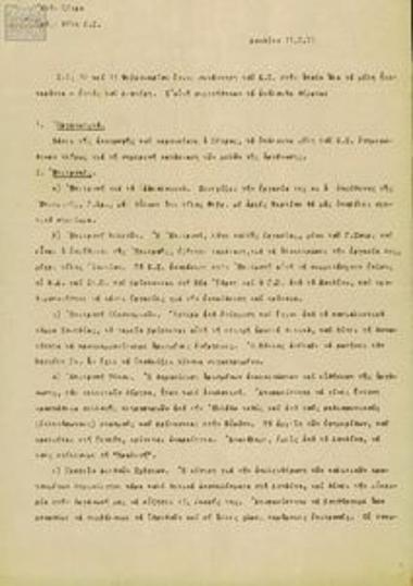 Briefing notes and letters by Spyros Mercouris to the Central Council of the Democratic Defence (DA) on organisational matters