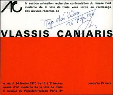 Correspondence of Vlasis Kaniaris on organisational and operational matters and an exhibition card