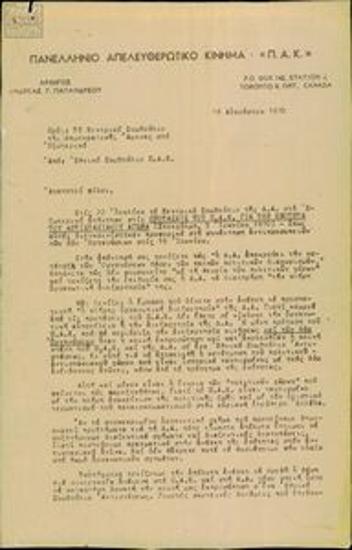 Correspondence on the co-operation between anti-dictatorship organisations