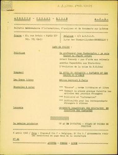Athènes-Presse Libre