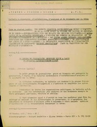 Athènes-Presse Libre