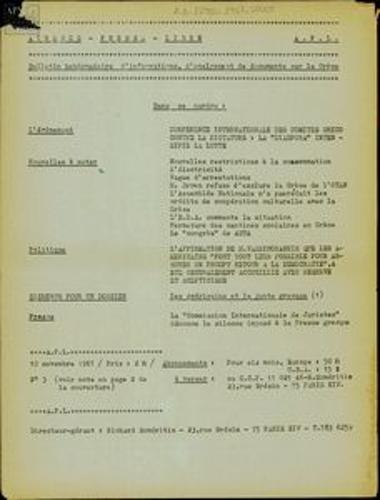 Athènes-Presse Libre