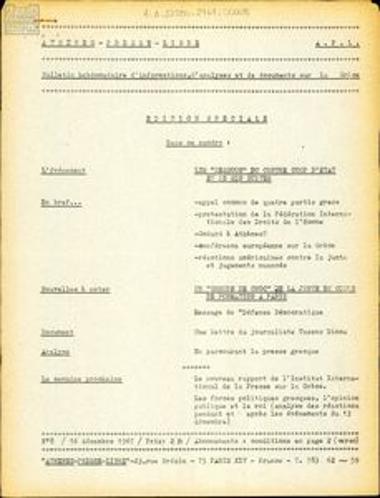 Athènes-Presse Libre