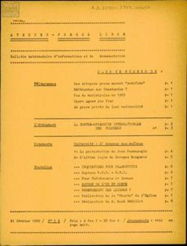 Athènes-Presse Libre