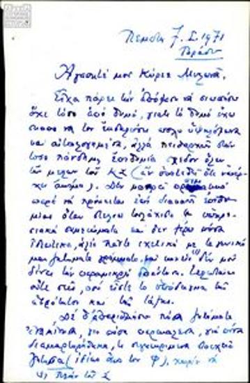 Correspondence between Faidon Vegleris and Giorgos Mylonas