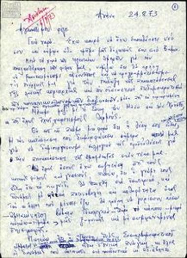 Letters and newspaper clipping from Dimitris Rokos to Georgios Mylonas