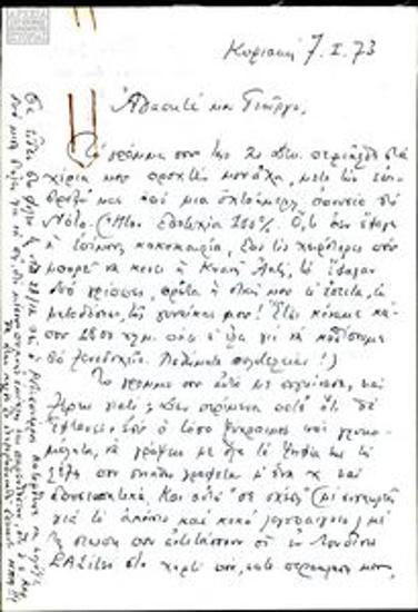 Correspondence between Faidon Vegleris and Giorgos Mylonas