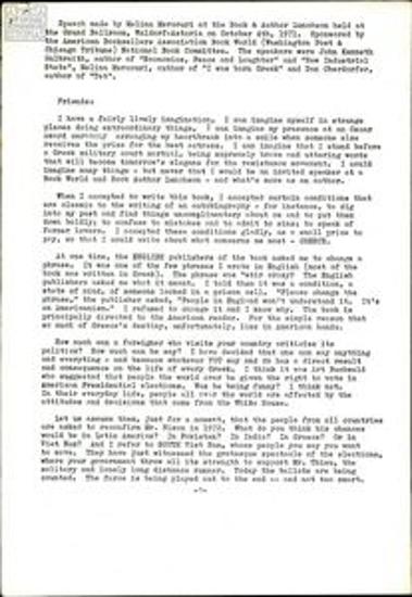 Speech by Melina Mercouri