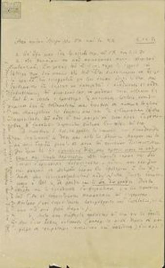 Texts by Faidonas Vegleris