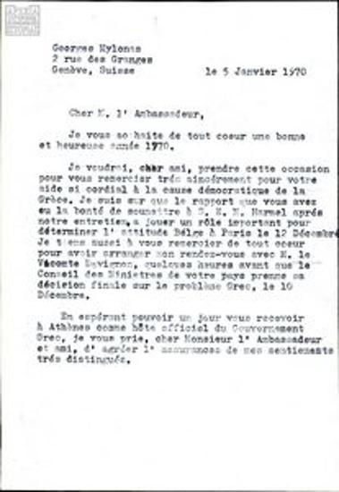 Επιστολές ανάμεσα στον Γεώργιο Μυλωνά και τον J.P. Van Belinghen