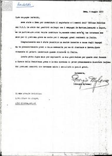 Letter from Georgios Mylonas to Bertoldi about issues regarding the provision of support to the Greeks