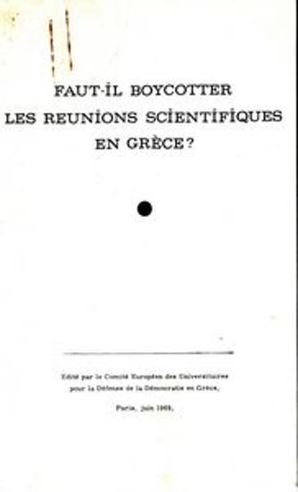 Φυλλάδιο της Comité Européen des Universitaires pour la Défense de la Démocratie en Grèce σχετικά με το μποϊκοτάζ συνεδρίων που διοργανώνονται στην Ελλάδα