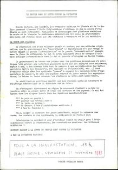 Invitation to an event and call to a protest about the events of the Polytechnic uprising