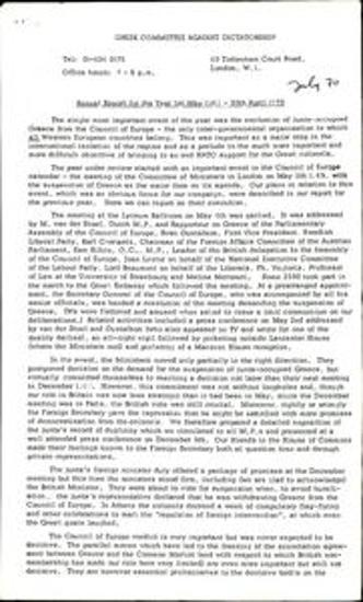 Έγγραφα της Greek Committee against Dictatorship