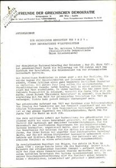 Documents by the organisation 'Freunde der Griechiscehn Demokratie'