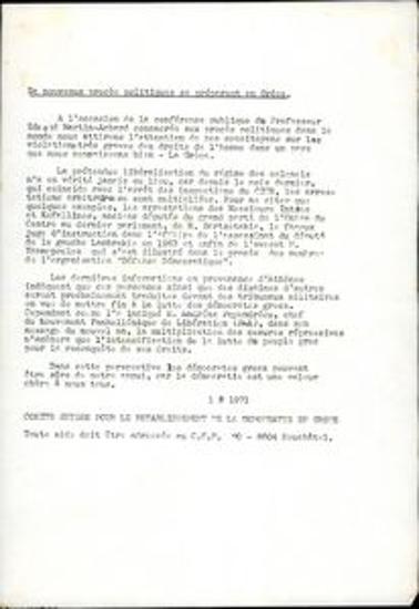 Ανακοινώσεις, εκκλήσεις, δελτίο Τύπου Ελβετικών Οργανώσεων και φόρμα συνδρομής