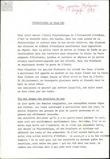 Σενάριο ντοκιμαντέρ με θέμα την εξέγερση του Πολυτεχνείου