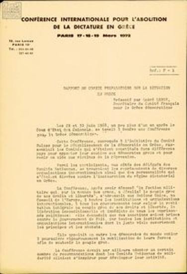 Reports by Committees abroad on the Greek issue as part of the International Conference for the Abolition of Dictatorship in Greece