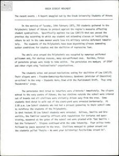 Αφιερώματα για την κατάληψη της Νομικής (02/1973)