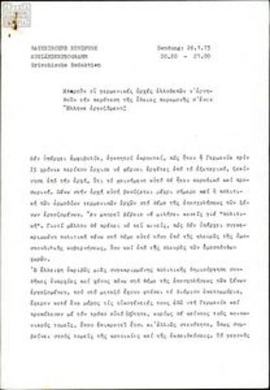 Radio programmes by P. Lambrias and V. Mavridis on the Bavarian Broadcasting Service