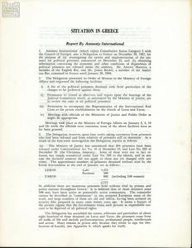 Αναφορές του Τμήματος Λονδίνου της Διεθνούς Αμνηστίας