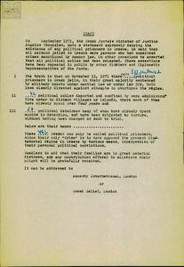 Letter from Amnesty International to Sp. Mercouris and a note intended for the Democratic Defence (DA)